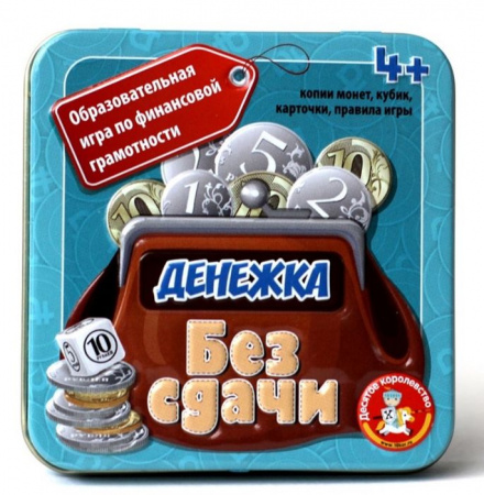 03565 Игра настольная "Денежка. Без сдачи" (жестяная коробочка) ДК - КОЛОРЛОН ВТД Новосибирск