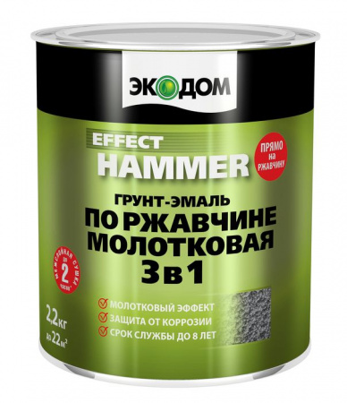 ЭКОДОМ Грунт-эмаль по ржавчине 3в1 молотковая 2,2кг бронзовый - КОЛОРЛОН ВТД Новосибирск