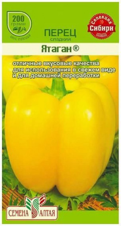 Астра Миледи Красная/Сем Алт/цп 0,2 гр. - КОЛОРЛОН ВТД Новосибирск