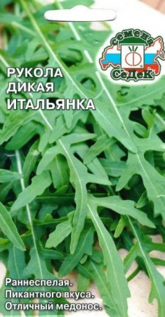 Салат Рукола Итальянка 0. 3г, дикая (Седек) цв - КОЛОРЛОН ВТД Новосибирск