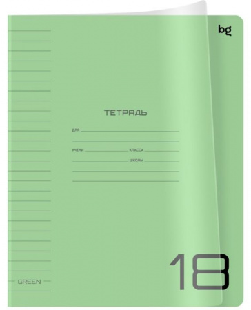 Тетрадь 18л., линия BG "UniTone. Green", пластиковая прозрачная обложка 379148 - КОЛОРЛОН ВТД Новосибирск