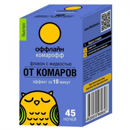 Комарофф Жидкость оффлайн Быстро б/зап 45ноч 30мл/Химик - КОЛОРЛОН ВТД Новосибирск