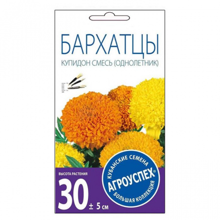 Бархатцы Купидон хризантемовид. О*0,3г (Агроуспех) - КОЛОРЛОН ВТД Новосибирск