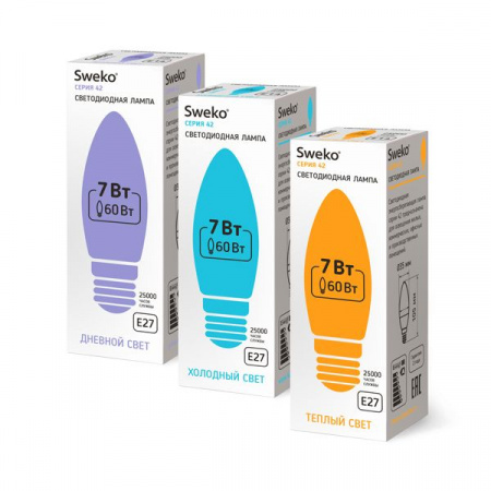 7W Led Sweko 42LED-C35-7W-230-6500K-E27 (зм) - КОЛОРЛОН ВТД Новосибирск