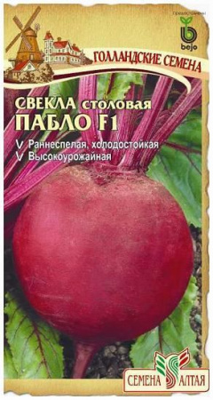Баклажан Алексеевский/Сем Алт/цп 0,2 гр. - КОЛОРЛОН ВТД Новосибирск