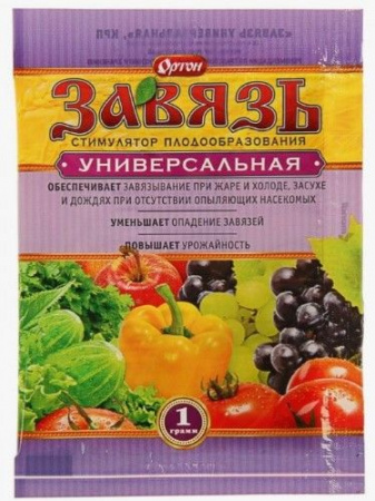 Стимулятор плодообразования Завязь® УНИВЕРСАЛЬНАЯ 1г.ОРТОН® - КОЛОРЛОН ВТД Новосибирск