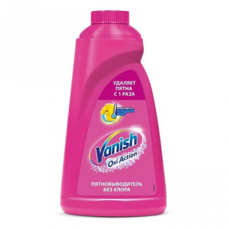 VANISH OXI ACTION Пятновыводитель для цветного белья 1л - КОЛОРЛОН ВТД Новосибирск