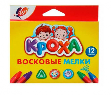 Мелки восковые 12цв. ЛУЧ "Кроха" 29С 1773-08 треугол.,масляные - КОЛОРЛОН ВТД Новосибирск
