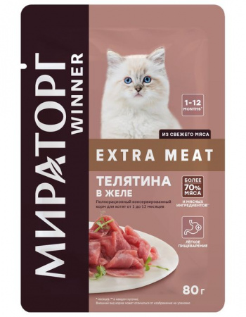 80Г ПАУЧ WINNER КОТЯТ ТЕЛЯТИНА В ЖЕЛЕ  121929 - КОЛОРЛОН ВТД Новосибирск