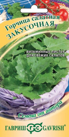 Горчица Закусочная, листовая 1г (Гавриш) цв - КОЛОРЛОН ВТД Новосибирск
