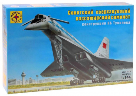 214478  Игрушка  Советский сверхзвуковой пассажирский самолёт конструкции Туполева - 144 (1:144) - КОЛОРЛОН ВТД Новосибирск