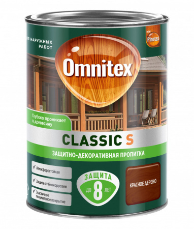 Защитно-декоративная пропитка Omnitex Classic S Красное дерево 0,9л - КОЛОРЛОН ВТД Новосибирск