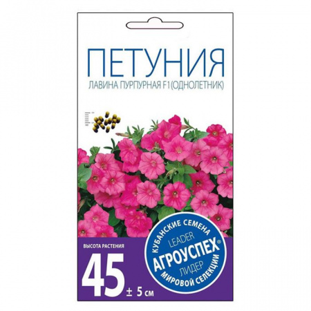Петуния Лавина пурпурная суперкаскадн 10шт (Агроуспех) - КОЛОРЛОН ВТД Новосибирск