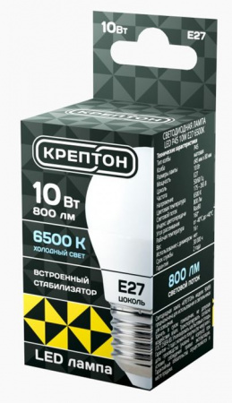 10W Лампа КРЕПТОН LED P45 10W E27 6500K шарик - КОЛОРЛОН ВТД Новосибирск