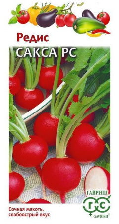Редис Сакса 2гр (Гавриш) цв - КОЛОРЛОН ВТД Новосибирск