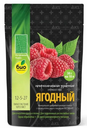 БИО-комплекс Нутривант Плюс, Ягодный NPK: 12-5-27 (150 г) - КОЛОРЛОН ВТД Новосибирск