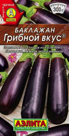 Баклажан Грибной вкус 0.1г (Аэлита) - КОЛОРЛОН ВТД Новосибирск