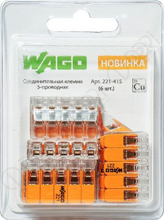 Wago 221-415 (6шт.) клемма (рычаг) 5-ая (0,14-4мм2), 450В, 32А - КОЛОРЛОН ВТД Новосибирск