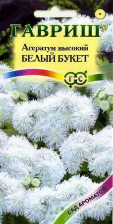 Агератум Белый букет 0.1гр(Гавриш) Сад ароматов - КОЛОРЛОН ВТД Новосибирск
