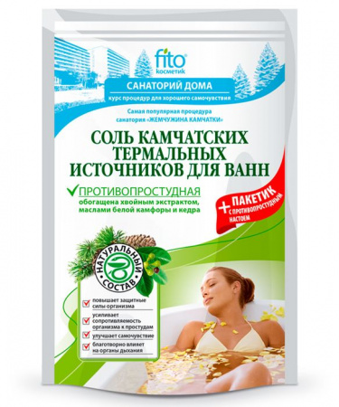 ФК Ванна   Соль Противопростудная Камчатская 500г - КОЛОРЛОН ВТД Новосибирск