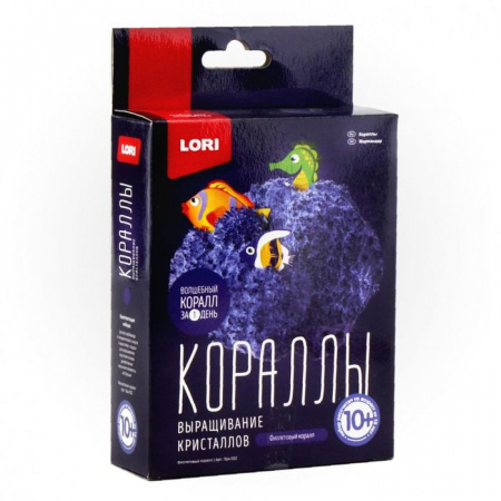 Крк-002 Выращивание кристаллов.Кораллы "Фиолетовый коралл" - КОЛОРЛОН ВТД Новосибирск