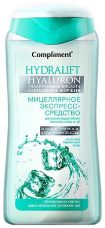 Compliment  Hydralift мицел.ср-во д/снят.мак.200мл - КОЛОРЛОН ВТД Новосибирск