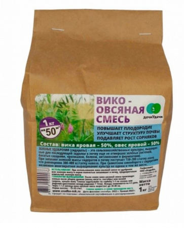 Сидерат ДачиУдачи® Вика-овсяная смесь 1кг (крафт-пакет) - КОЛОРЛОН ВТД Новосибирск