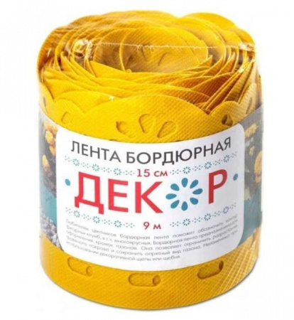 БД-15/9 Лента бордюрная "Декор" (Желтый) - КОЛОРЛОН ВТД Новосибирск