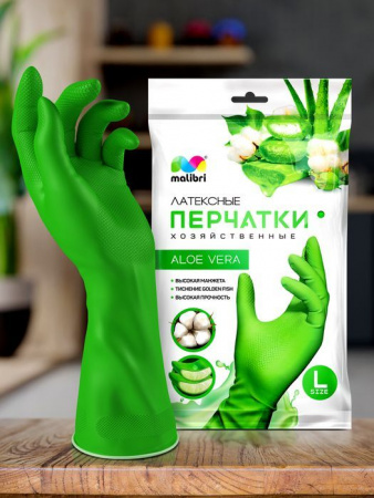 Перчатки латексные Malibri универсальные с экстрактом алоэ 1002-013 L - КОЛОРЛОН ВТД Новосибирск