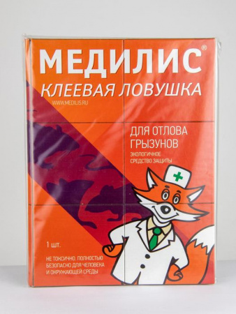 Медилис-Картонная клеевая ловушка для крупных грызунов - КОЛОРЛОН ВТД Новосибирск