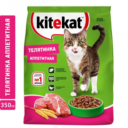 350Г СУХОЙ КОРМ KITEKAT Д/К АППЕТИТНАЯ ТЕЛЯТИНА - КОЛОРЛОН ВТД Новосибирск