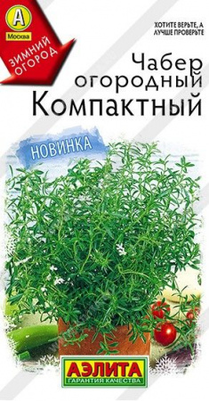 Чабер Компактный 0.1г (Аэлита) - КОЛОРЛОН ВТД Новосибирск