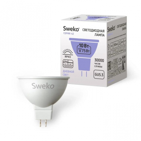 42LED-MR16-10W-230-6500K-GU5,3 Лампа - КОЛОРЛОН ВТД Новосибирск