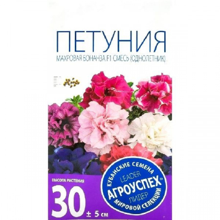 Петуния Бонанза махровая смесь 10шт Агроуспех - КОЛОРЛОН ВТД Новосибирск