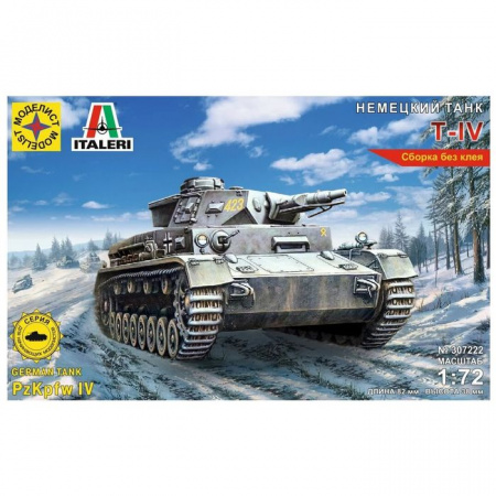 307222  Немецкий танк Т-IV  (1:72) - КОЛОРЛОН ВТД Новосибирск