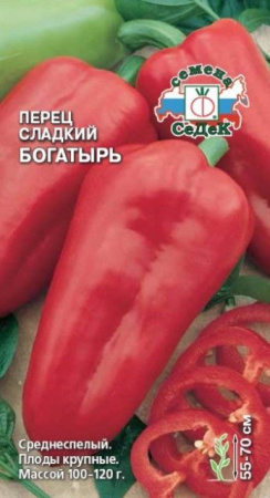 Перец Богатырь 20шт (СеДеК) цв - КОЛОРЛОН ВТД Новосибирск