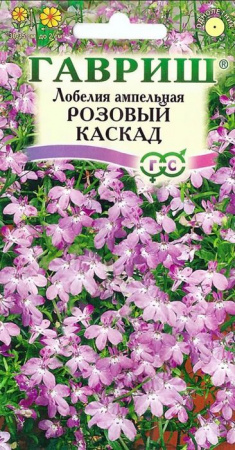 Лобелия Розовый каскад ампельная 0.05гр (Гавриш) цв - КОЛОРЛОН ВТД Новосибирск