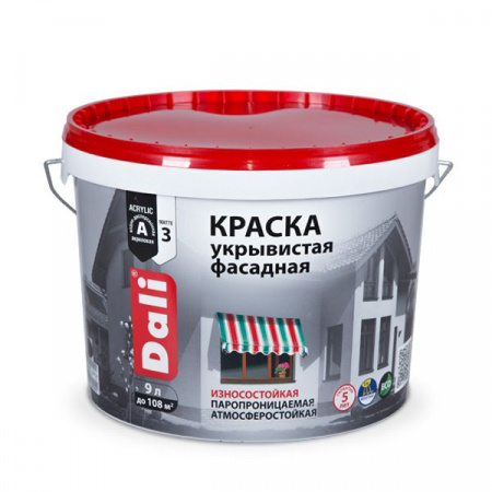 "DALI" краска фасадная укрывистая - 9л - КОЛОРЛОН ВТД Новосибирск