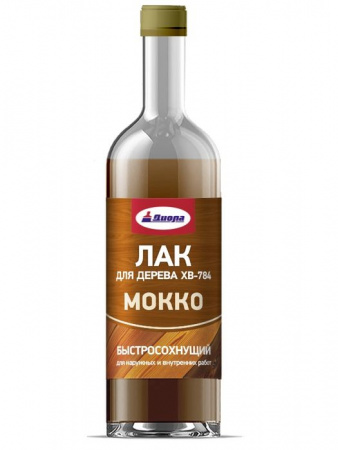 Лак Диола ХВ-784 мокко 0.5л/бутылка - КОЛОРЛОН ВТД Новосибирск