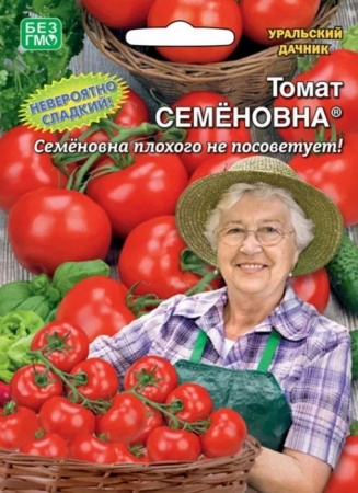 Томат Семеновна 20шт (УД) - КОЛОРЛОН ВТД Новосибирск