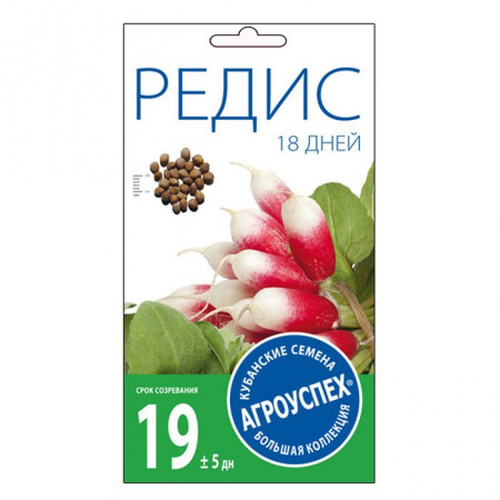 Редис 18 дней ультраскоросп.  Агроуспех - КОЛОРЛОН ВТД Новосибирск