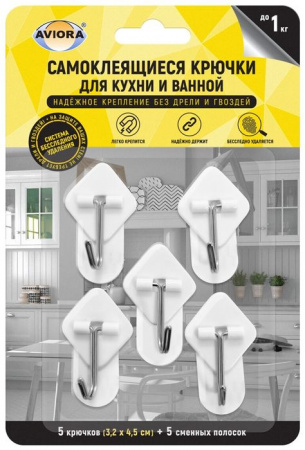 AVIORA  Самоклеящиеся универсальные крючки ДЛЯ КУХНИ И ВАННОЙ 302-207 - КОЛОРЛОН ВТД Новосибирск