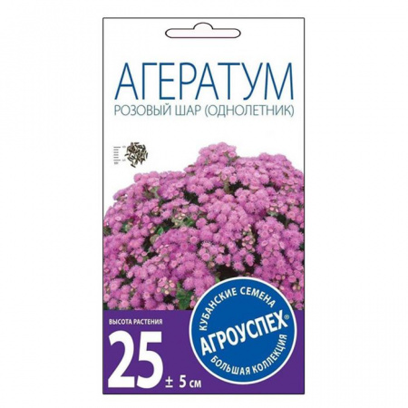 Агератум Розовый шар О*0.1г (Агроуспех) - КОЛОРЛОН ВТД Новосибирск