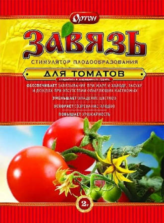 Стимулятор плодообразования Завязь® для ТОМАТОВ 1г.ОРТОН® - КОЛОРЛОН ВТД Новосибирск