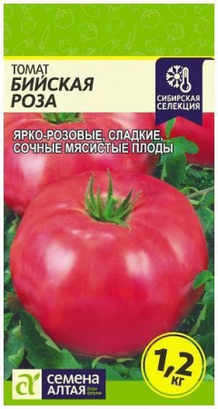 Астра Миледи Красная/Сем Алт/цп 0,2 гр. - КОЛОРЛОН ВТД Новосибирск