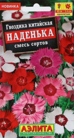 Гвоздика китайск. Наденька 0.1г, смесь сортов (Аэлита) - КОЛОРЛОН ВТД Новосибирск