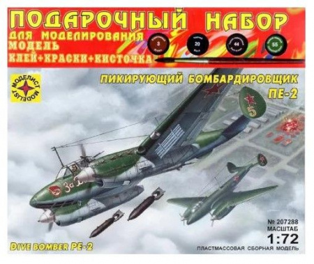 207288  Игрушка  Пикирующий бомбардировщик Пе-2 (1:72) - КОЛОРЛОН ВТД Новосибирск