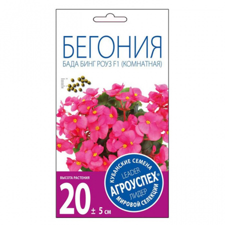 Бегония Бада Бинг Роуз вечноцветущая *10 шт Новинка! (Агроуспех) - КОЛОРЛОН ВТД Новосибирск