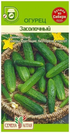 Баклажан Алексеевский/Сем Алт/цп 0,2 гр. - КОЛОРЛОН ВТД Новосибирск