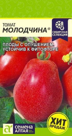 Томат Молодчина/Сем Алт/цп 0,05 гр. Наша Селекция! - КОЛОРЛОН ВТД Новосибирск
